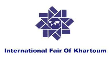 Khartoum International Exhibition